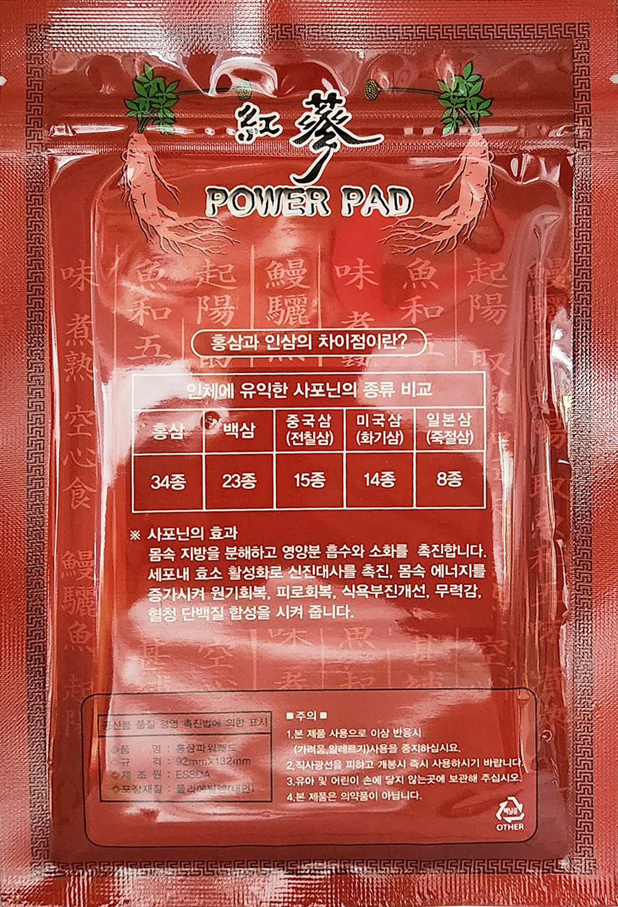 14f9a79d96364b9e3e8ebcd9da200aef_1692080820_37.png