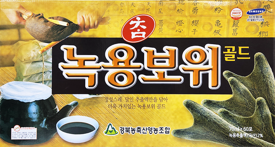 경북농축산영농조합 참녹용보위골드 70ml x 60포